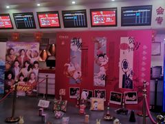 -首都电影院(天津店 中国巨幕)