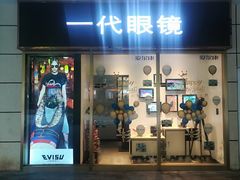-百联临沂购物中心(临沂路店)