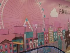 -摩天活力城·摩天轮