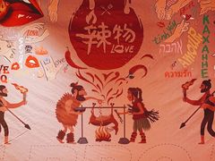 -朗悦公园茂