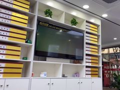 -郑远元专业修脚房(莲安东路店)