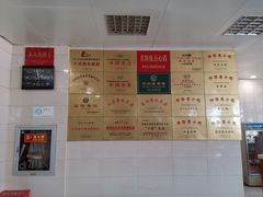 -常州糕团店(北大街新世纪商城店)