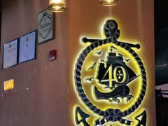 -40+精酿啤酒俱乐部(国投财富广场店)
