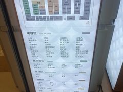 -红星美凯龙(北京北四环店)