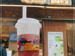 -狐狸家·酸奶酪专门店(平江路店)
