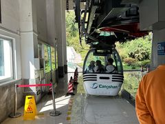 -苍山感通索道