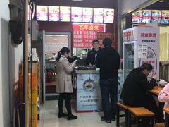 -门框胡同百年卤煮(鸟巢店)