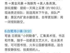-日照海滨国家森林公园