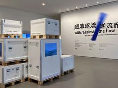 -广州当代美术馆