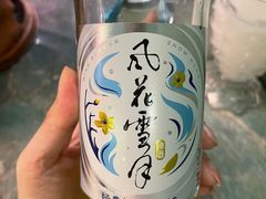 -浩海火烧云傣家菜(京广店)