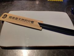 -很久以前羊肉串(打浦路店)