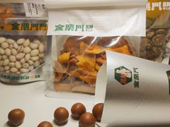 -金粒门·新鲜零食(坡子街店)