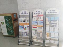 -公益图书馆(江南大学店)