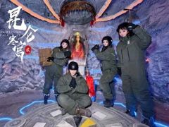 -E+有冰工厂·昆仑寒宫2(五角场店)