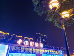 -珠江夜游广州塔·中大码头