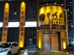 -千代武日本料理(爱建店)