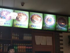 -菲哥麻辣烫(贵山小区店)