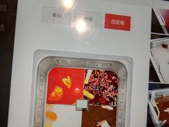 -海底捞火锅(公益西桥店)