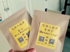 android_upload_pic-吃饼人西餐(南开店)