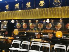 门面-雷门拉面店(新光天地店)