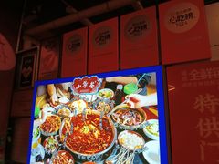 -小饕荟雅安贡椒鱼鲜馆(广福桥店)