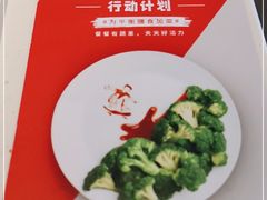 -肯德基(丰北路店)