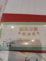 -银座Calla日式美容沙龙