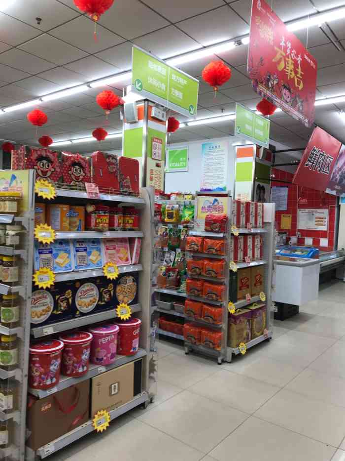华润苏果生活超市(徐州滨湖花园店)