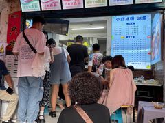 -夏食光安顺小舒冰粉冰浆(甲秀楼店)