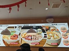 -鸭得堡老鸭汤·鸭血粉丝(南京博物院店)