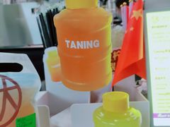 -挞柠·手打柠檬茶(白云汇广场店)