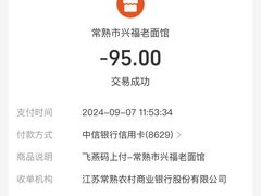 -兴福老面馆(寺路街店)