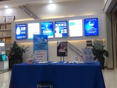 -牙易美口腔连锁(圣堂店)