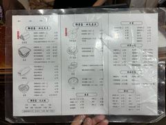 -御清斋总店(天一街店)