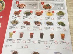 菜单-喜家德虾仁水饺(马栏店)