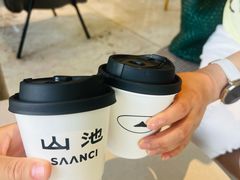 -SAANCI山池咖啡(海上世界文化艺术中心店)