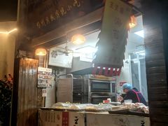 -王天顺海苔饼