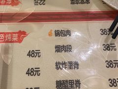 -吉味馆(柠溪店)