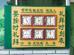 -银川南关清真寺