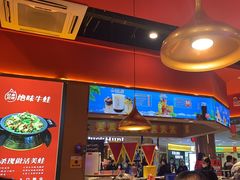 -蜀香三绝·牛蛙·烤鱼·天府炒鸡(安丘泰华店)