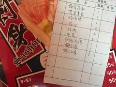 -平成屋· Late Night 食堂(四川北路店)