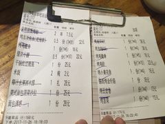 账单-馋嘴猫•北京食堂•宵夜(亚运村店)