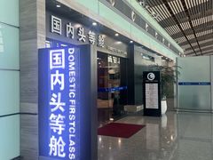 -常州奔牛国际机场