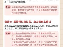 -雅乐居装饰(西区店)