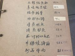 -广迎居老正兴菜馆