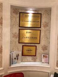 -茜尔维亚修身连锁(杨浦五角场店)