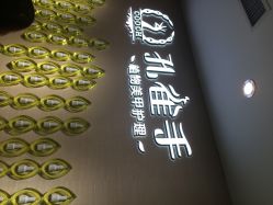 孔雀手植物美甲(城西银泰店)-孔雀手美甲美睫护理