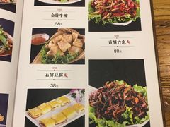 菜单-遇见阿家村云南菜(魏公村店)