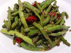 干煸四季豆-峨嵋酒家(地安门店)