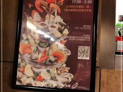 -囧吉香生蚝牛排馆(湖北路店)
